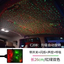 image-Car welcome light usb starry sky light laser projection car voice control atmosphere light car roof full of stars led atmosphere light