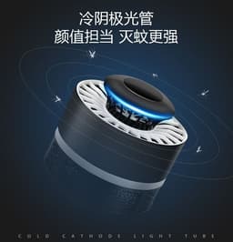 image-USB household mosquito lamp artifact mosquito repellent indoor mosquito killer baby pregnant women mosquito physical silent anti-absorption fly
