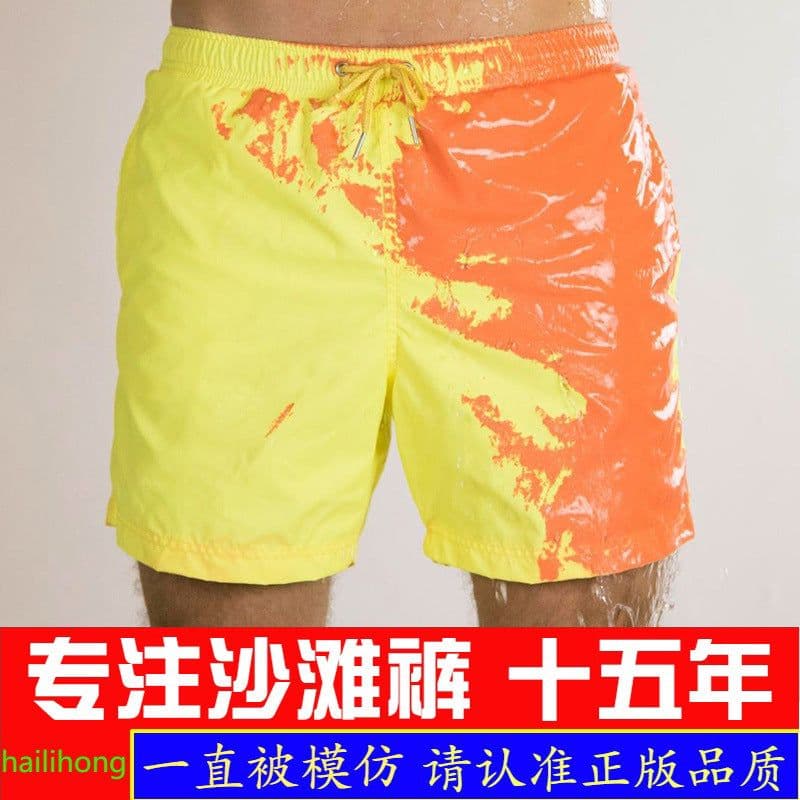 image-Spot European and American cross-border parent-child models Explosive models Water-changing beach pants Men's plus size shorts Temperature-sensing color-changing swimming trunks