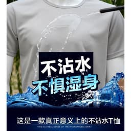 image-Ice silk mesh t-shirt men's short-sleeved breathable sports quick-drying clothes black technology nano-waterproof anti-fouling non-stick men's clothing