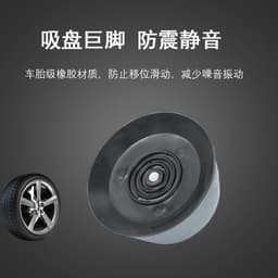 image-Factory wholesale washing machine feet increased non-slip shock-proof mat rack base refrigerator tripod mute and stable