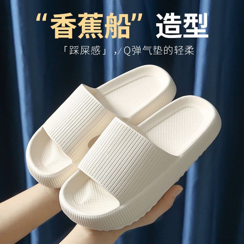 image-Stepping on shit slippers female summer household home bathroom bathing couple thick-soled home men's sandals and slippers for summer wear