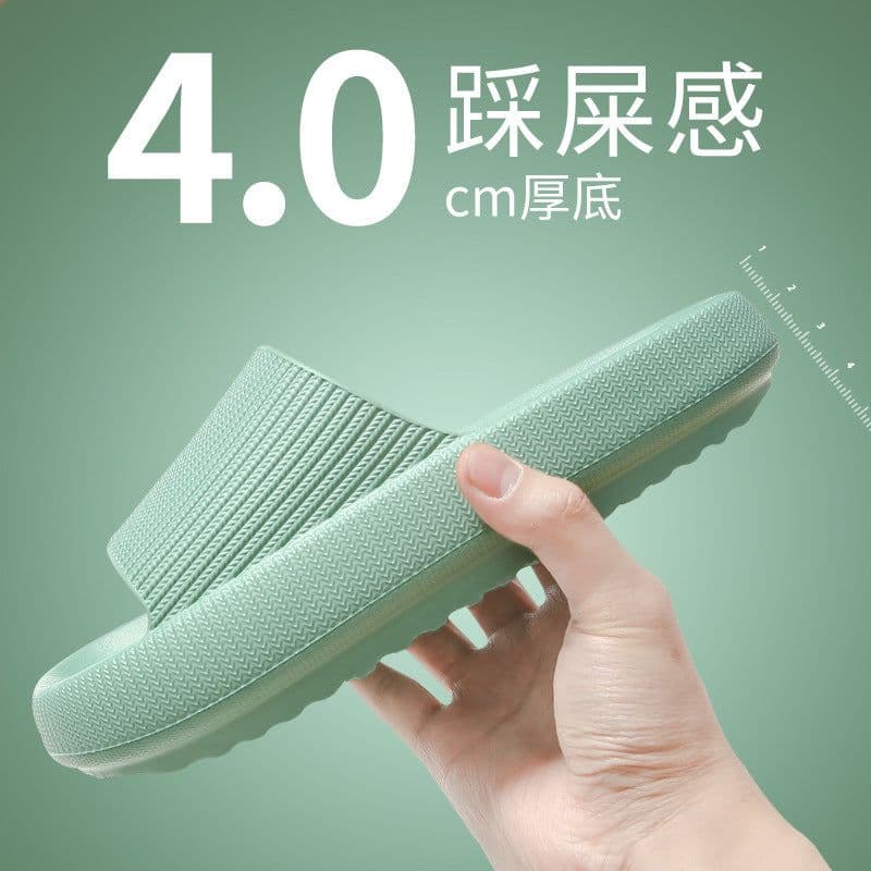 image-Stepping on shit slippers female summer household home bathroom bathing couple thick-soled home men's sandals and slippers for summer wear
