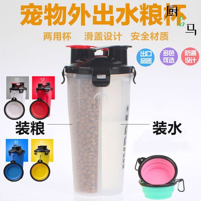 image-Dogs going out water food cups pet dogs accompanying water cups outdoor drinking water feeding water drinking fountains Teddy water bottles water bottles