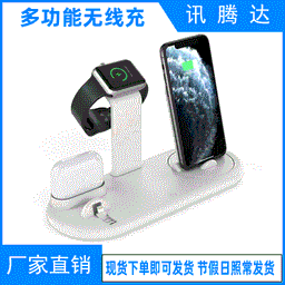 image-Factory direct sales new private model seven-in-one mobile phone wireless charging, cross-border dedicated wireless fast charging charger