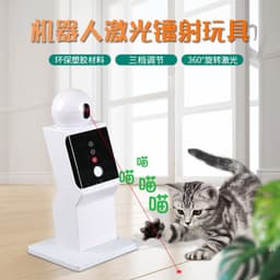 image-Explosive pet robot laser toy, funny cat, smart accompany with laser toy, self-hey cat toy