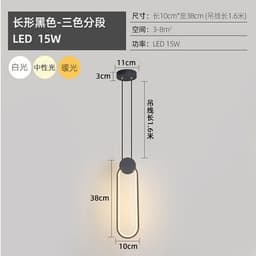 image-Nordic geometric bedside small chandelier restaurant milk tea shop window exhibition hall personality creative LED decoration ins bedroom lamp