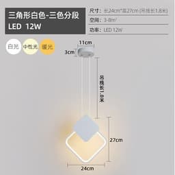 image-Nordic geometric bedside small chandelier restaurant milk tea shop window exhibition hall personality creative LED decoration ins bedroom lamp