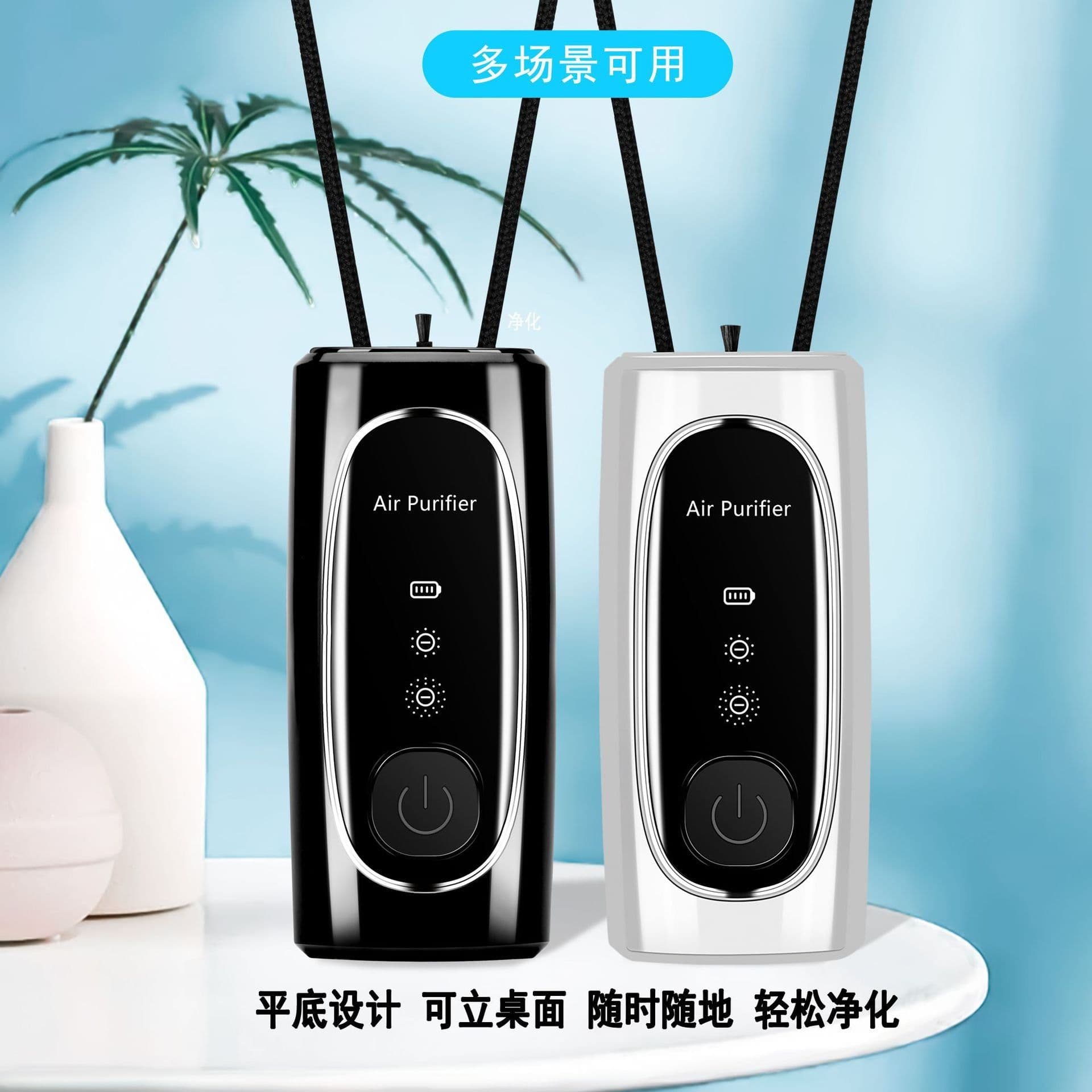 image-Portable Neck Neck Negative Ion Air Purifier can be up to 100 million Neck Neck Negative Ion Air Purifier