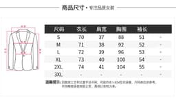 image-Chic Suit Jacket for Women Spring and Autumn 2023 New Korean Style One Button Casual Internet Popular Slim-Fitting Small Tailored Suit Top Fashion