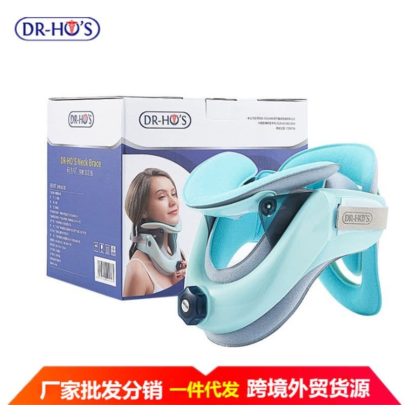 image-He Haoming cervical spine traction device home inflatable neck brace spot cervical spine protector fixation device