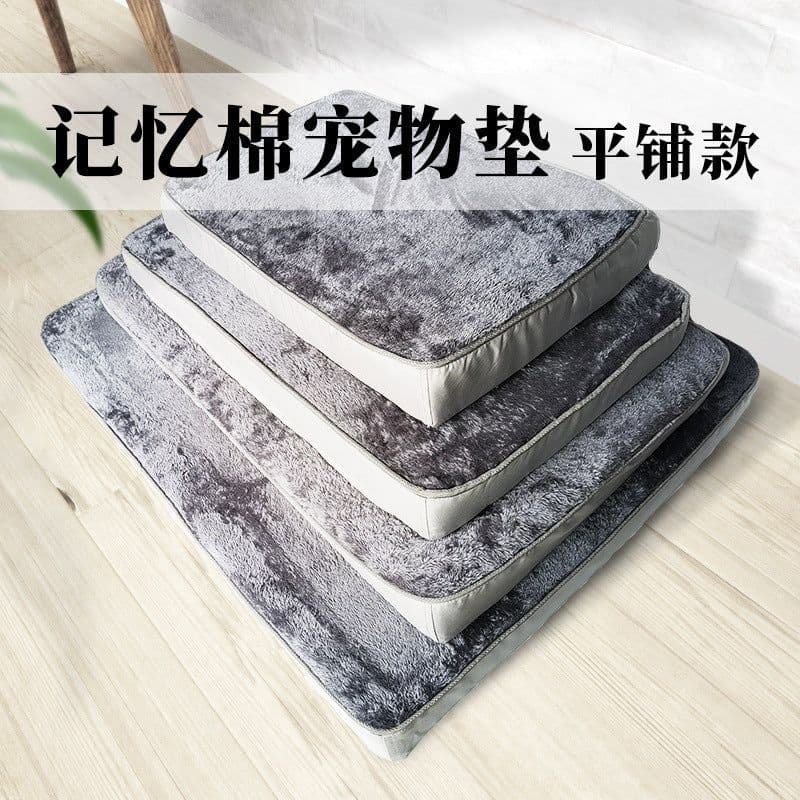 image-Memory Foam Pet Mat Dog Bed Mat Four Seasons Cat Dog Kennel Mat Winter Blanket Amazon Explosive Cross-border Delivery
