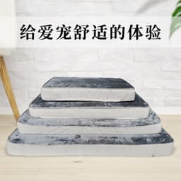 image-Memory Foam Pet Mat Dog Bed Mat Four Seasons Cat Dog Kennel Mat Winter Blanket Amazon Explosive Cross-border Delivery