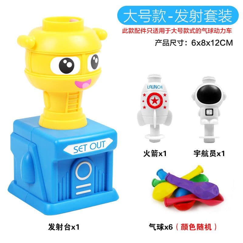 image-4644 vibrato with children's aerodynamic balloon car boys and girls puzzle baby blowing balloon toy car
