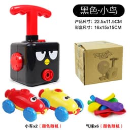 image-4644 vibrato with children's aerodynamic balloon car boys and girls puzzle baby blowing balloon toy car