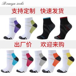 image-Compression socks cross-border compression socks outdoor cycling running breathable adult sports socks in stock