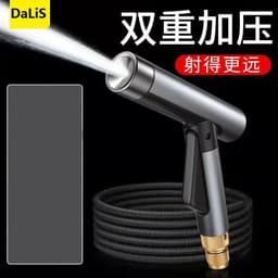 image-Hercules brand car wash water gun high pressure car wash water gun home car telescopic water pipe pressurized watering car wash god