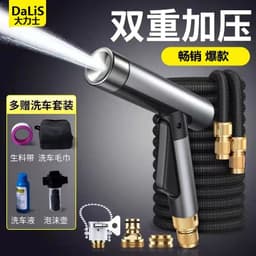 image-Hercules brand car wash water gun high pressure car wash water gun home car telescopic water pipe pressurized watering car wash god