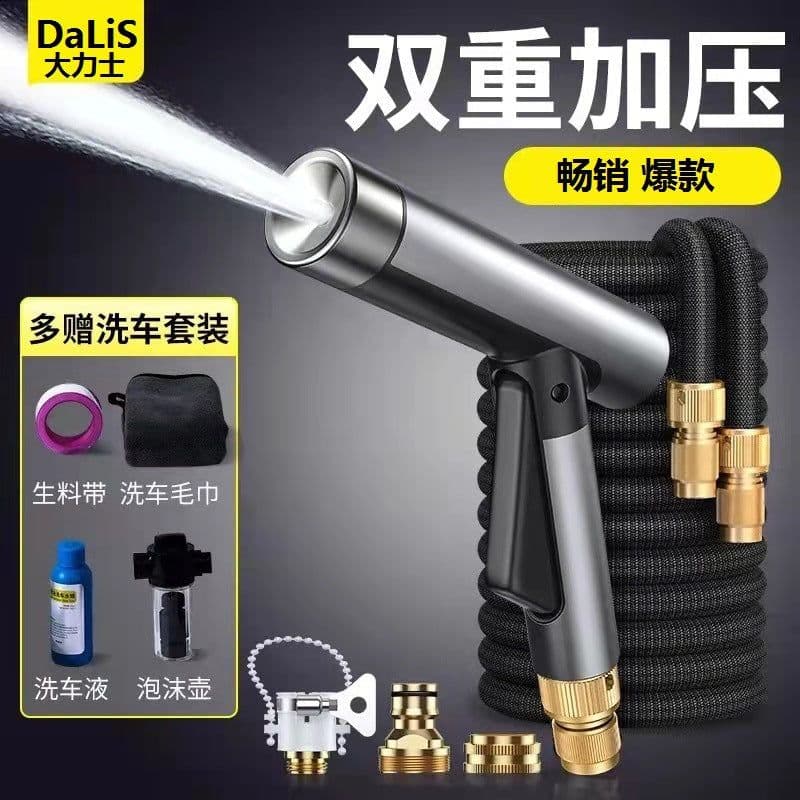image-Hercules brand car wash water gun high pressure car wash water gun home car telescopic water pipe pressurized watering car wash god