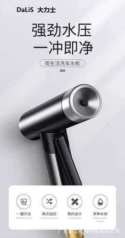 image-Hercules brand car wash water gun high pressure car wash water gun home car telescopic water pipe pressurized watering car wash god