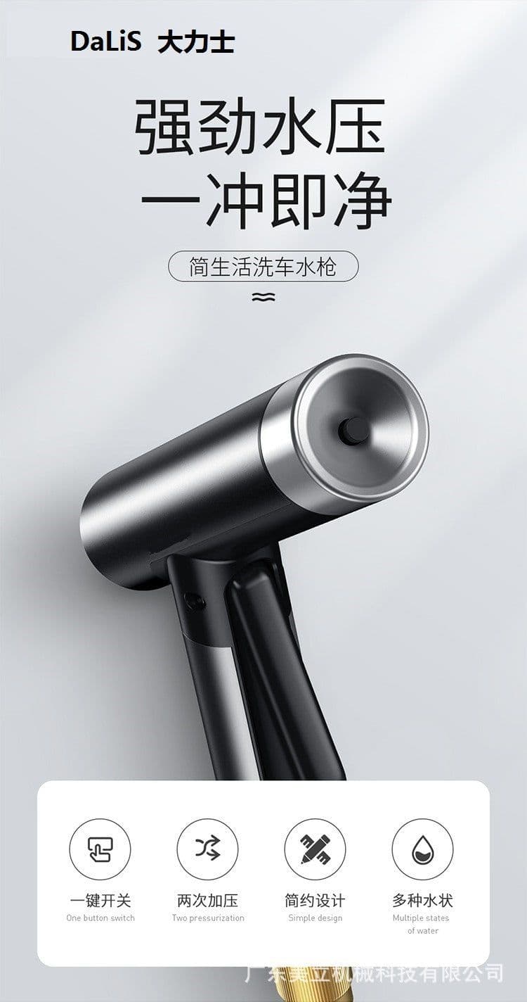 image-Hercules brand car wash water gun high pressure car wash water gun home car telescopic water pipe pressurized watering car wash god