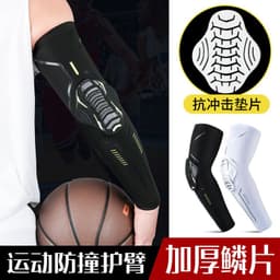 image-Sports arm sleeves honeycomb pressurized elbow pads outdoor basketball football mountain climbing cycling weightlifting protective gear