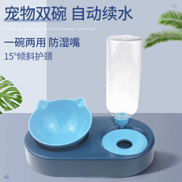 image-Automatic water refilling bowl water dispenser for pets Cat bowl and dog bowl anti-overturning neck protector Drinking water double bowl cat food feeding rice bowl