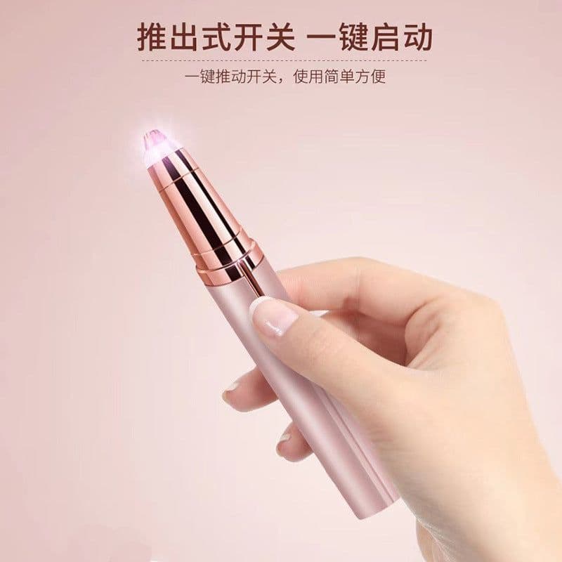 image-Electric eyebrow trimmer, eyebrow trimming artifact, ladies automatic eyebrow shaving instrument, beauty trimmer, rechargeable net celebrity