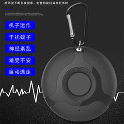 image-Portable ultrasonic mosquito repellent ultrasonic outdoor electronic insect repellent usb pet foreign trade electronic repellent