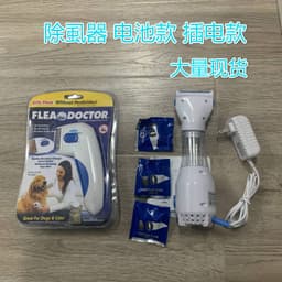 image-New electric lice remover, flea cleaning brush, lice removal comb, pet dog lice catch