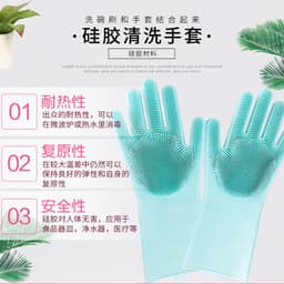 image-Dishwashing Gloves Kitchen Gloves Microwave Oven Gloves Insulation Gloves Car Wash Gloves Household Cleaning Silicone Gloves