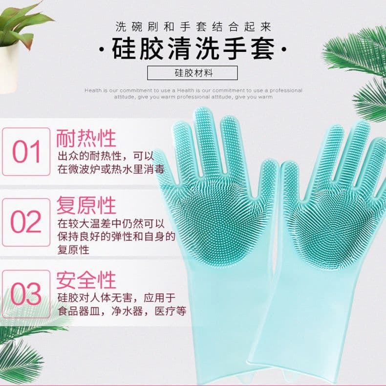 image-Dishwashing Gloves Kitchen Gloves Microwave Oven Gloves Insulation Gloves Car Wash Gloves Household Cleaning Silicone Gloves