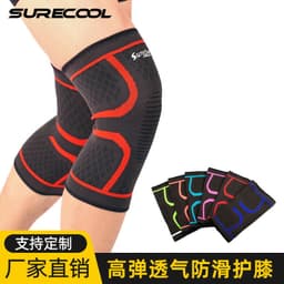 image-Sports Knee Pads Running Basketball Badminton Protective Gear Silicone Anti-sliding Knee Pads Children's Knee Pads Breathable Elastic Knee Pads