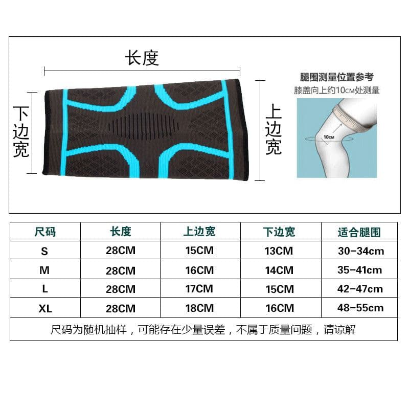 image-Sports Knee Pads Running Basketball Badminton Protective Gear Silicone Anti-sliding Knee Pads Children's Knee Pads Breathable Elastic Knee Pads