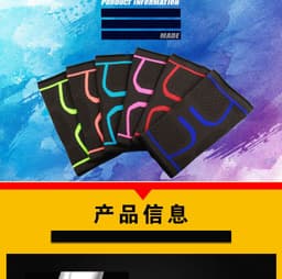 image-Sports Knee Pads Running Basketball Badminton Protective Gear Silicone Anti-sliding Knee Pads Children's Knee Pads Breathable Elastic Knee Pads