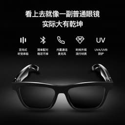 image-Cross-border new smart glasses E10 sunglasses black technology can call listening to music Bluetooth audio glasses