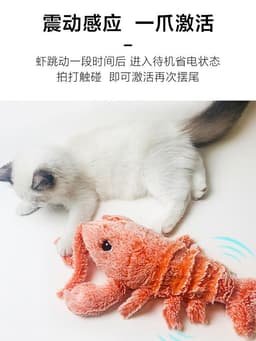 image-Jumping lobster cat toy, funny cat stick, bite resistant, cat molars, anti-boring artifact, pet plush simulation electric toy