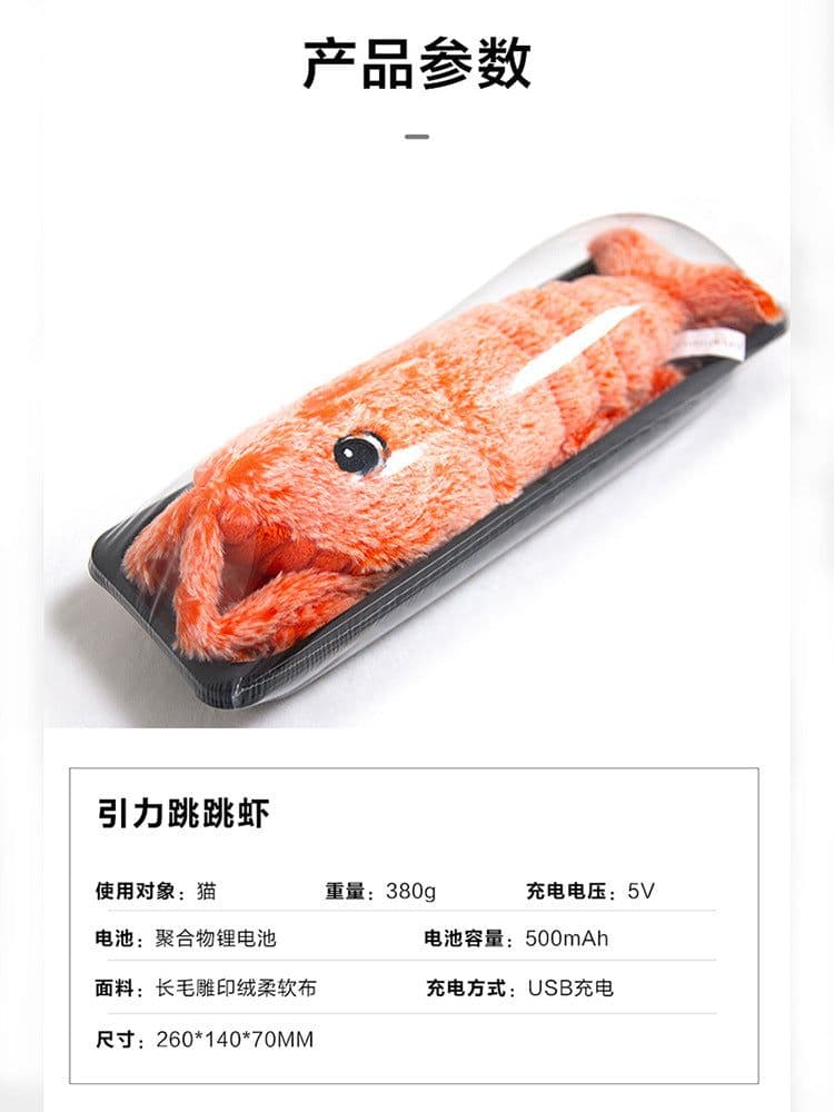 image-Jumping lobster cat toy, funny cat stick, bite resistant, cat molars, anti-boring artifact, pet plush simulation electric toy
