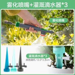 image-Beverage bottle nozzle Coke Sprite bottle universal watering sprayer accessories sprinkler spray can atomizing nozzle