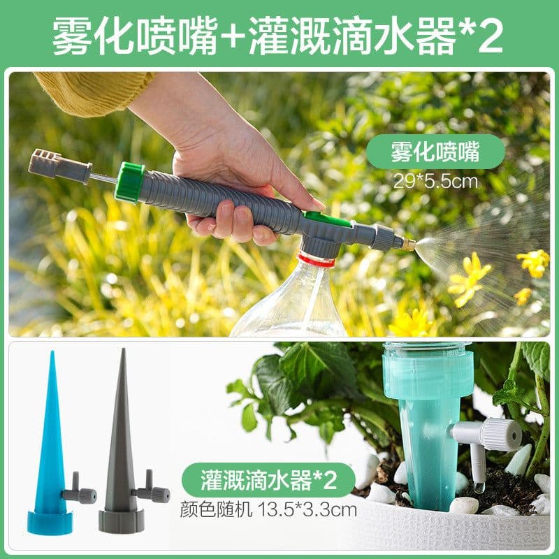 image-Beverage bottle nozzle Coke Sprite bottle universal watering sprayer accessories sprinkler spray can atomizing nozzle