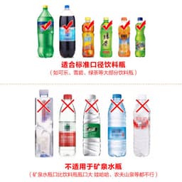 image-Beverage bottle nozzle Coke Sprite bottle universal watering sprayer accessories sprinkler spray can atomizing nozzle