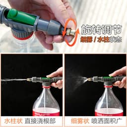 image-Beverage bottle nozzle Coke Sprite bottle universal watering sprayer accessories sprinkler spray can atomizing nozzle