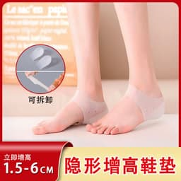 image-Invisible inner heightening pad insole transparent bionic silicone gel heightening socks shock absorption thickening heel pad cover wholesale