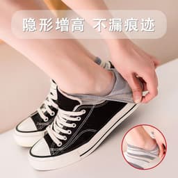 image-Invisible inner heightening pad insole transparent bionic silicone gel heightening socks shock absorption thickening heel pad cover wholesale
