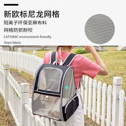 image-Cat Backpack Outing Bag Shoulder Summer Breathable Pet Travel Carrying Cat School Bag Cage Dog Dog Portable Cat Bag