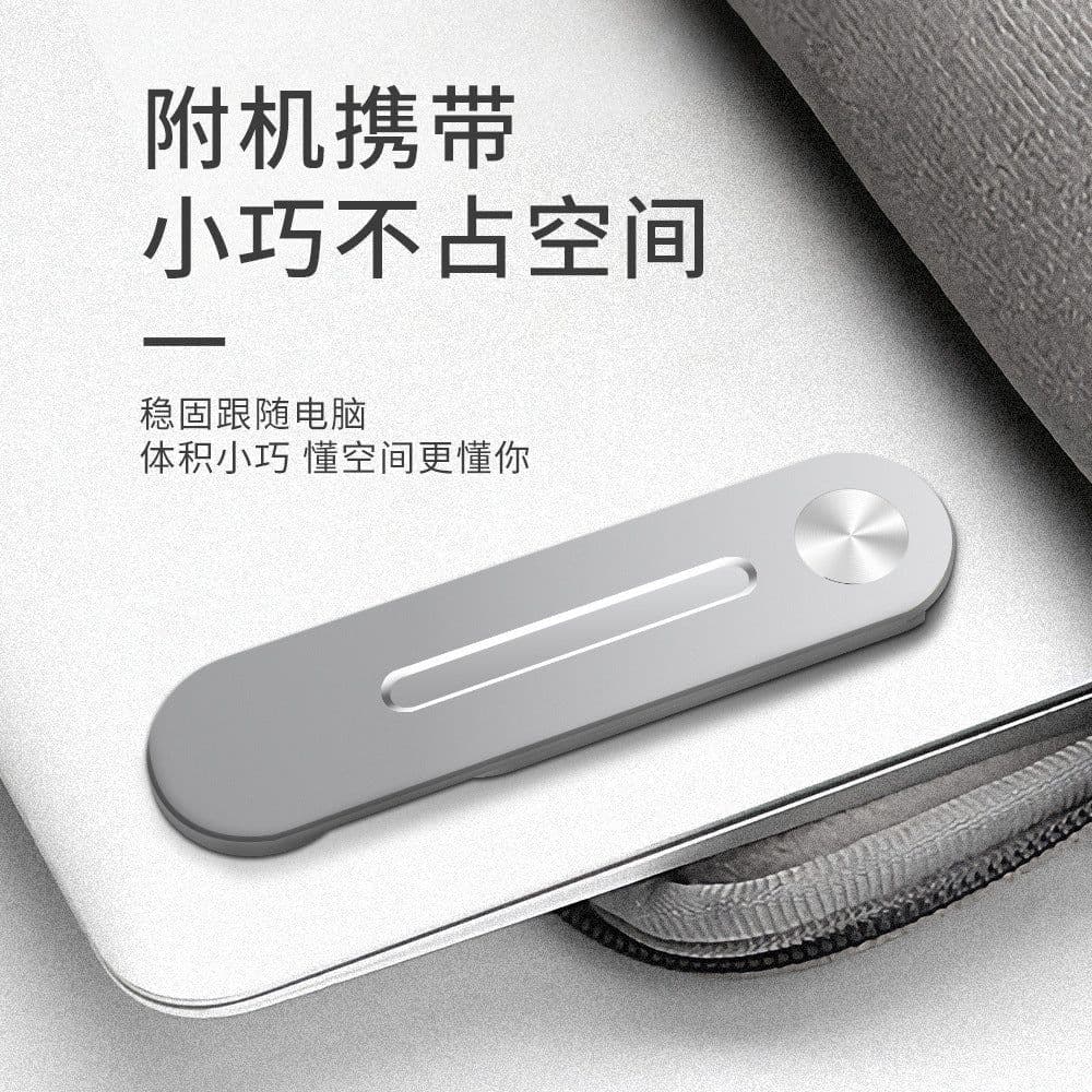 image-Aluminum alloy shrink metal stand laptop expansion stand mobile phone folding live two-in-one stand