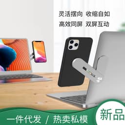 image-Aluminum alloy shrink metal stand laptop expansion stand mobile phone folding live two-in-one stand