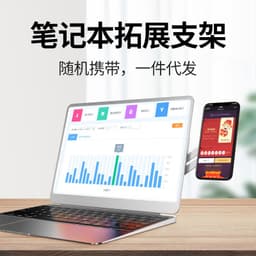 image-Aluminum alloy shrink metal stand laptop expansion stand mobile phone folding live two-in-one stand