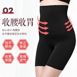 image-Large size high-waist belly panties women postpartum arm lift waist seamless boxer body shaping pants safety pants leggings ladies