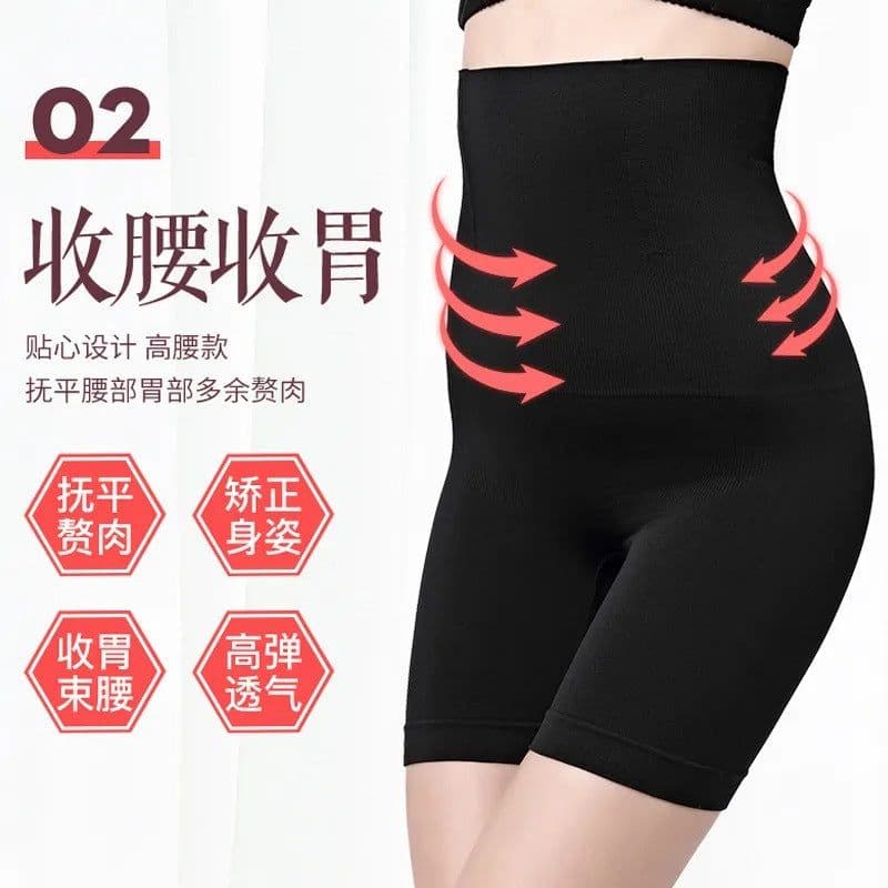 image-Large size high-waist belly panties women postpartum arm lift waist seamless boxer body shaping pants safety pants leggings ladies